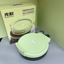 先科炙烤机电饼铛双面加热悬浮式多功能家用烤肉机煎饼机烙饼机