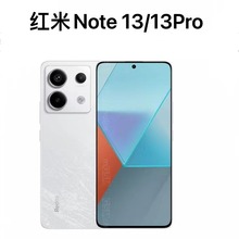 适用Redmi Note 13 Pro 丝印钢化膜红米13手机屏幕高清玻璃保护贴