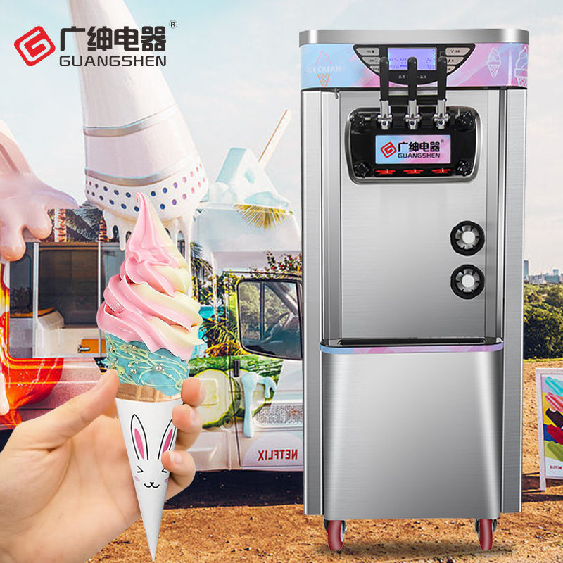 电器冰激凌甜筒冰淇淋机商用广绅移动机冰激凌机立式摆摊奶茶店