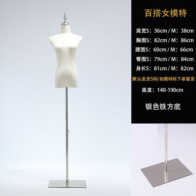 Clothing Store Mannequin Women's Half-Length Women's Window Display Stand Women's Wedding Dress Mannequin Shelf