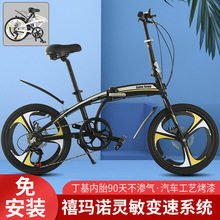 超轻便携折叠自行车20寸变速铝合金自行车成人学生户外骑行自行车