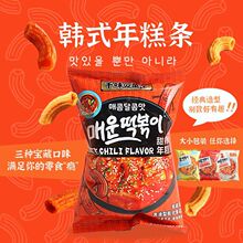 韩式炒年糕条甜辣味韩国祖同款膨化薯片食品追剧网红小零食芝士