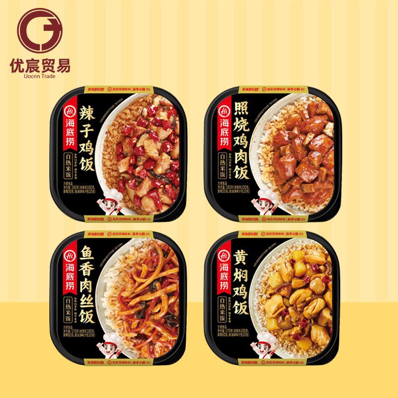 海底捞自热米饭辣子鸡鱼香肉丝黄焖鸡方便速食免煮快餐代餐米饭