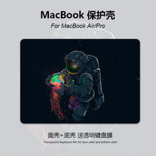 适用Mac book笔记本pro保护壳13寸16Air电脑保护套15硅胶Mac