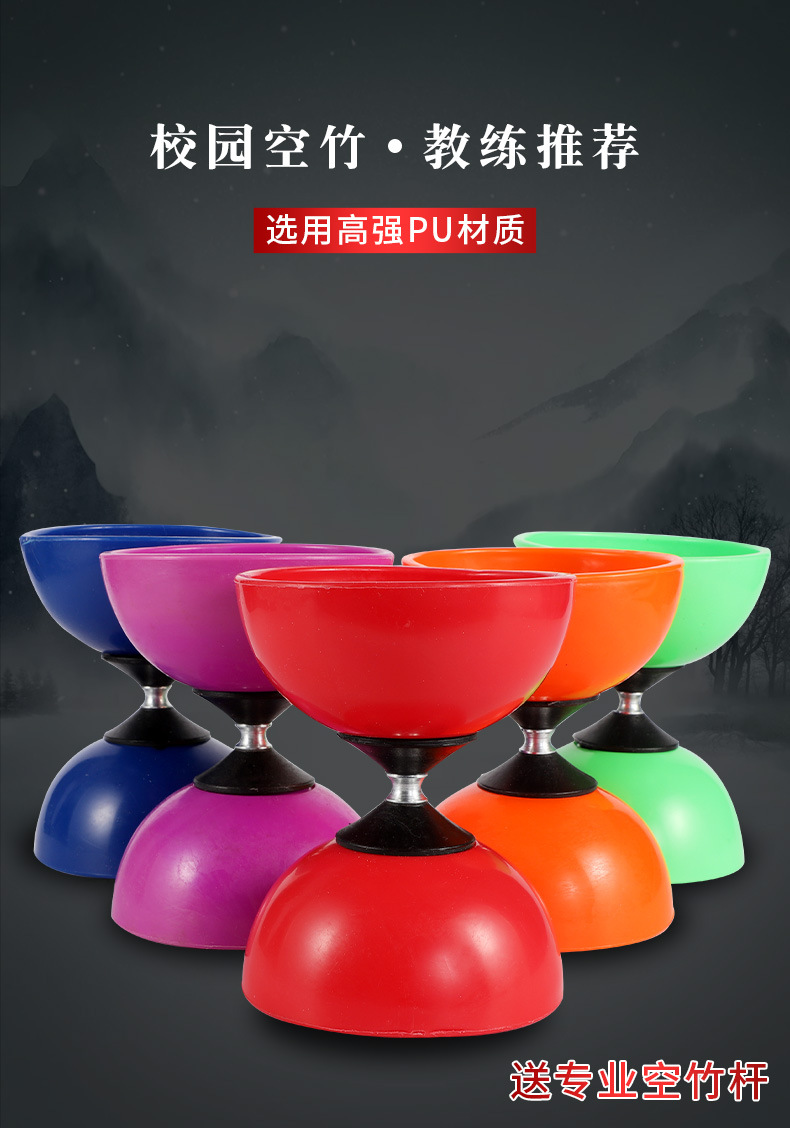 空竹单头陀螺轴承大空竹专卖初学者扯铃带响儿童空竹老人空竹抖杆