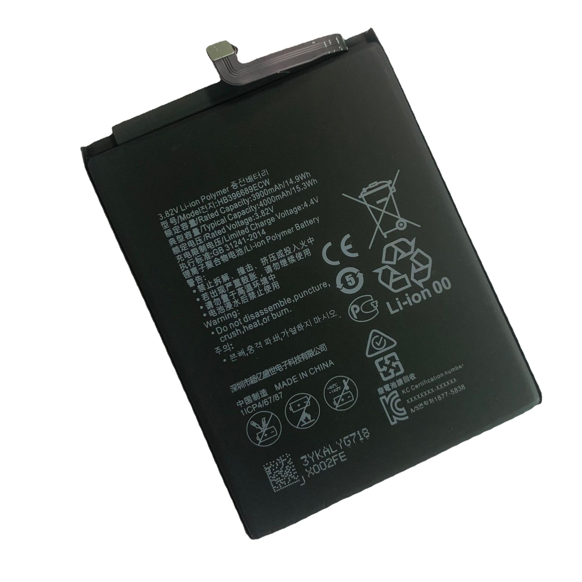 批发hb396689ecw适用于华为mate 9内置手机电池-阿里巴巴