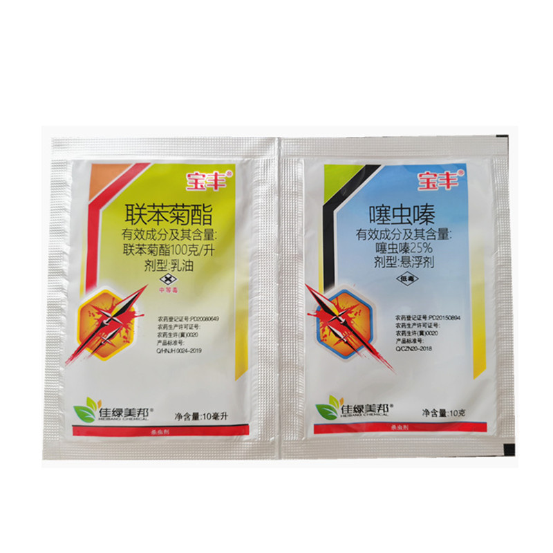 联苯菊酯 噻虫嗪杀虫剂联菊噻虫嗪小麦红蜘蛛蚜虫花卉飞虱蓟马
