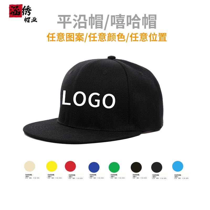 Cotton Baseball Cap Custom Logo Embroidery Printing Men's and Women's Korean-Style Hat Custom Wholesale Sun Protection Peaked Cap Custom