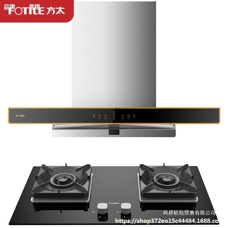 太官方emg7a th2b/th71b油烟机22立方大风量挥手智