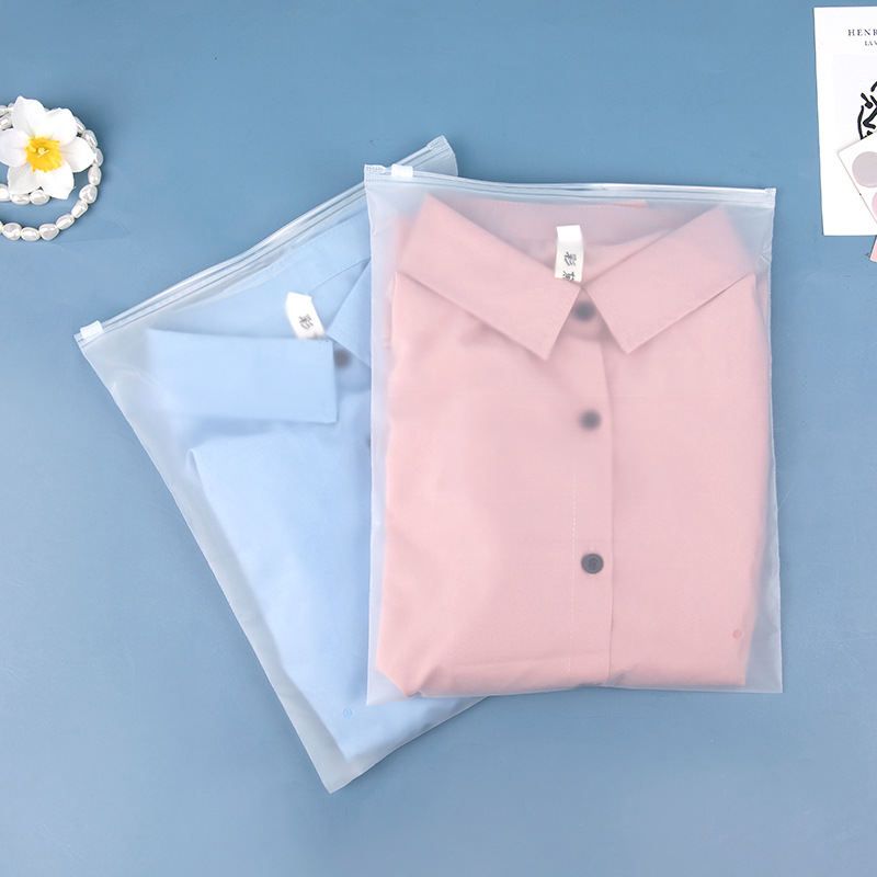 衣服包装袋 透明磨砂封口塑料pe自封袋现货衣物服装包装袋