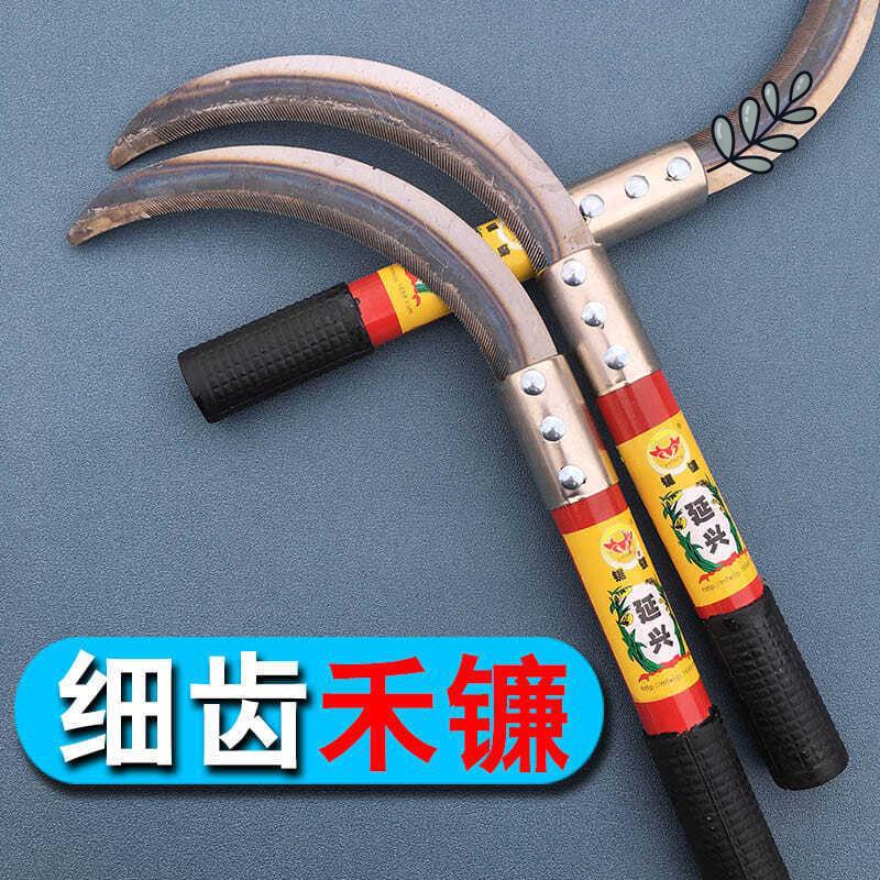 割草打草小镰刀割韭菜割稻谷水稻麦子小麦锯齿弯刀割禾专用廉刀跨