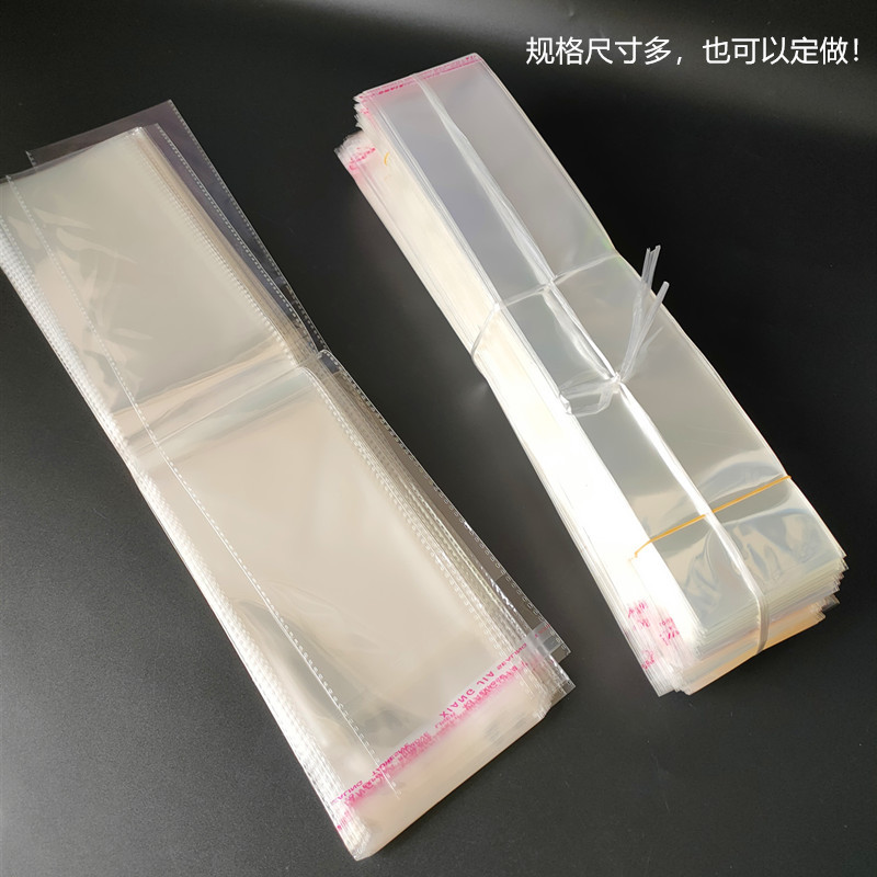 opp细长袋不干胶自封袋7*50透明长条袋佛香包装袋粉条打包袋10*45