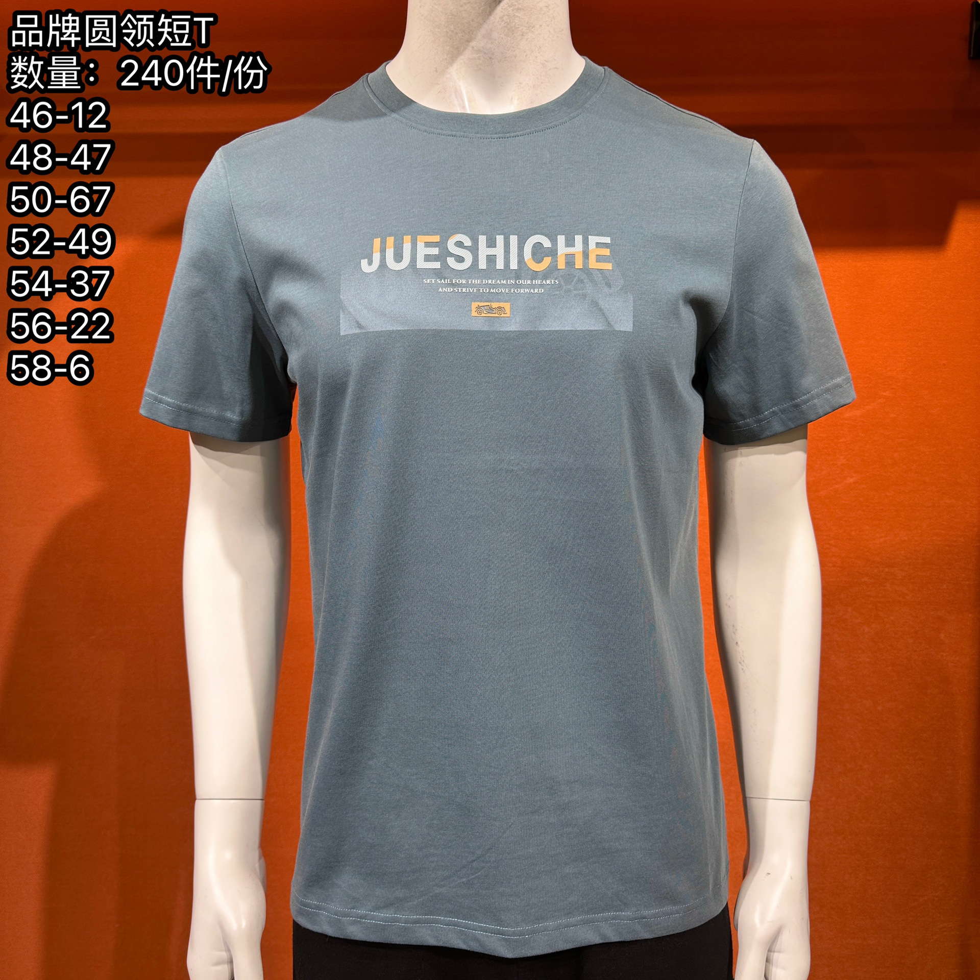 正品运动t恤男图片-海量高清正品运动t恤男图片大全 - 阿里巴巴