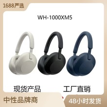 跨境现货WH-1000XM5头戴式蓝牙耳机全包耳无线通话耳 机游戏低延