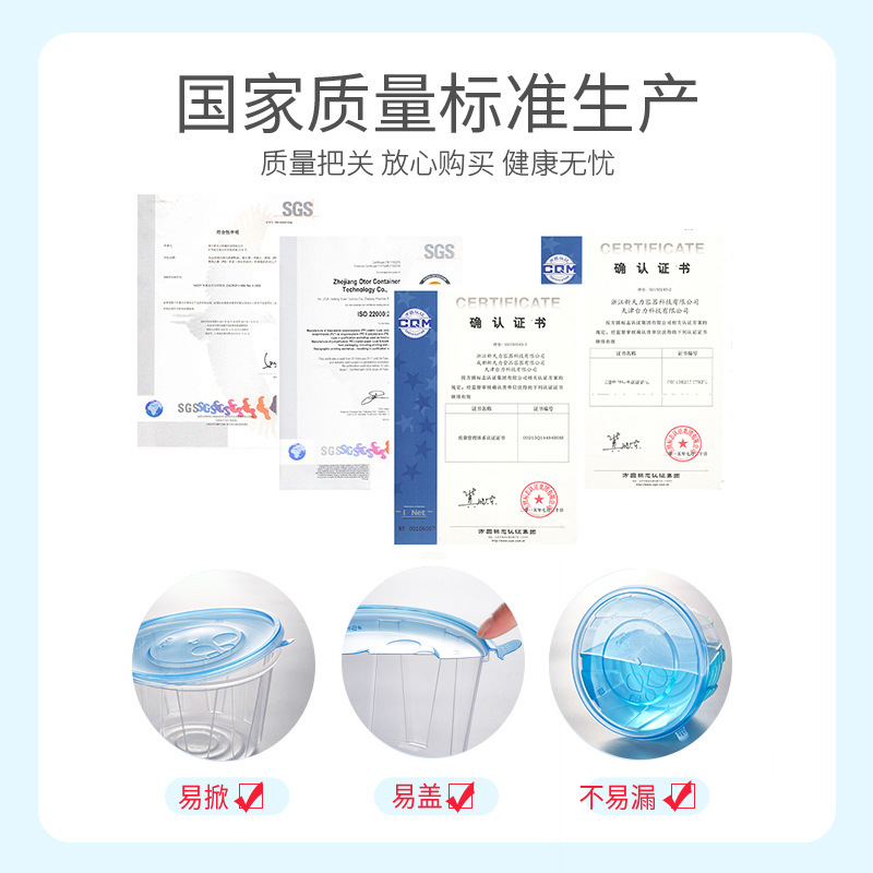 Round Disposable Lunch Box to-Go Box Xintianli 1000 Thickened Clear with Cover Plastic Microwaveable Takeaway Soup Bowl