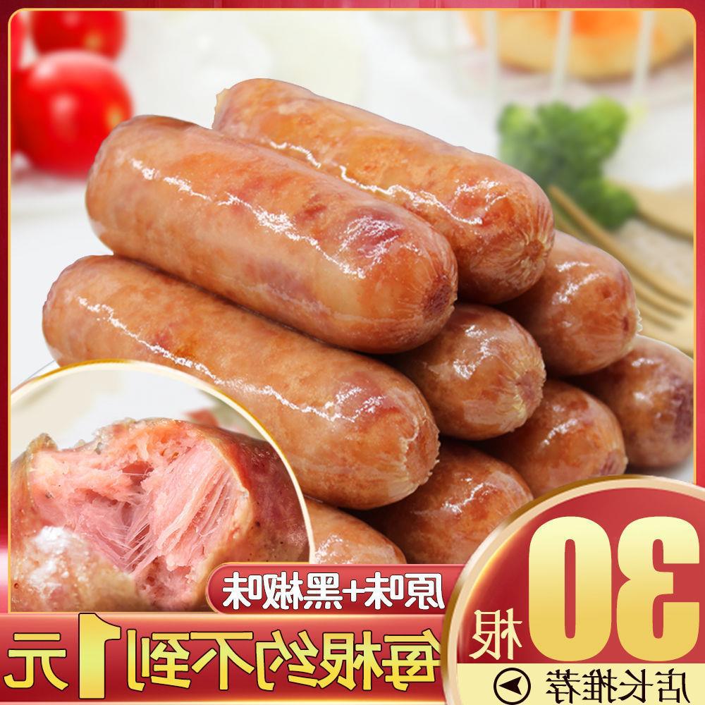 火山石烤肠地道肠原味黑胡椒热狗肠纯肉肠台湾风味烧烤大香肠批发