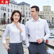 条纹衬衫女2021秋冬新款男女同款保险销售正装工作服职业衬衣长袖