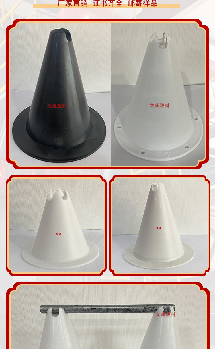 厂家塑料避雷座 原料ppo防雷墩子 彩钢瓦防雷支墩 房屋顶防雷支架