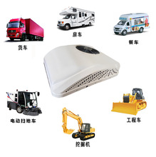 Rooftop mini air conditioning dc 12v 24v car air conditioner