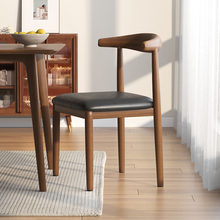 餐椅铁艺牛角椅餐厅餐桌椅子家用现代简约仿实木客厅书桌凳子酬恒