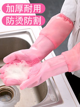 洗碗手套女厨房型家务手套加绒加长洗菜家用刷碗