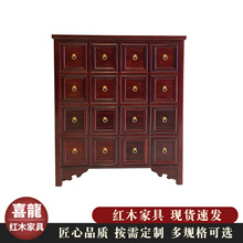 红木16斗柜 简约储物家具 收纳柜子靠墙储物柜边柜