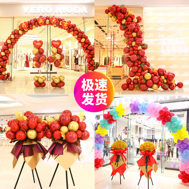 开业气球布置店面活动氛围布置美容院店铺拱门女装店典礼庆典装饰