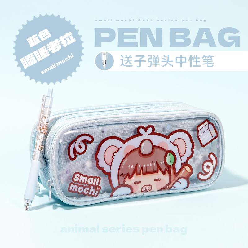 Small Fried Glutinous Rice Cake Stuffed with Bean Paste Animal Series Pencil Case Stationery Box Large Capacity Boys and Girls Student Transparent Simple Good-looking Pencil