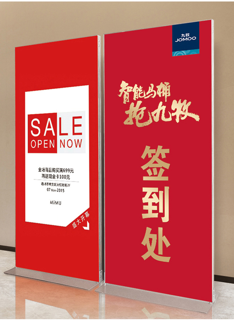 丽屏展架立式落地式立屏kt板广告牌展示牌丽萍门型展架海报80x180