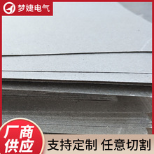 绝缘厂家供应云母片 云母纸 云母垫片 天然云母片 电子云母片批发