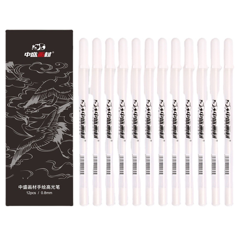 中盛画材 高光笔黑卡纸白色勾线笔相册diy绘画涂鸦笔手帐笔