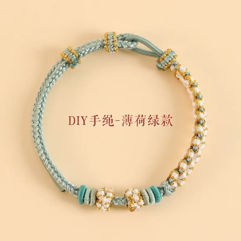 手工编织铃兰花手绳半成品编织绳桃花手绳 可穿珠子吊坠diy饰品