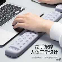 键盘鼠标垫一体护腕手托慢回弹防磨电脑桌护手腕硅胶机械手护腕