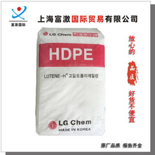 HDPE 韩国LG ME9180 注塑级 阻燃级 耐高温 高流动 高刚性