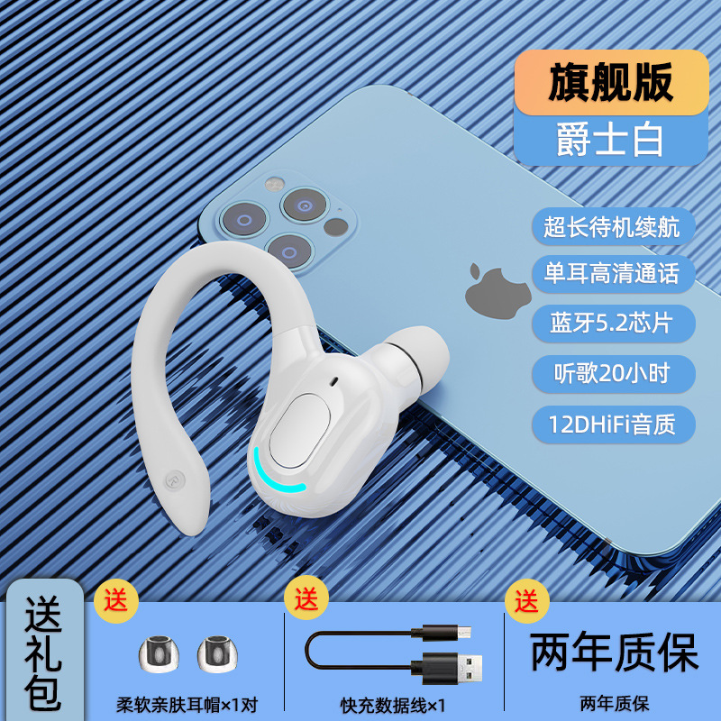 Cross-Border New Arrival Wireless Bluetooth Headset 5.2 Long Standby Waterproof Extra Bass Headphones Sports in-Ear Headset