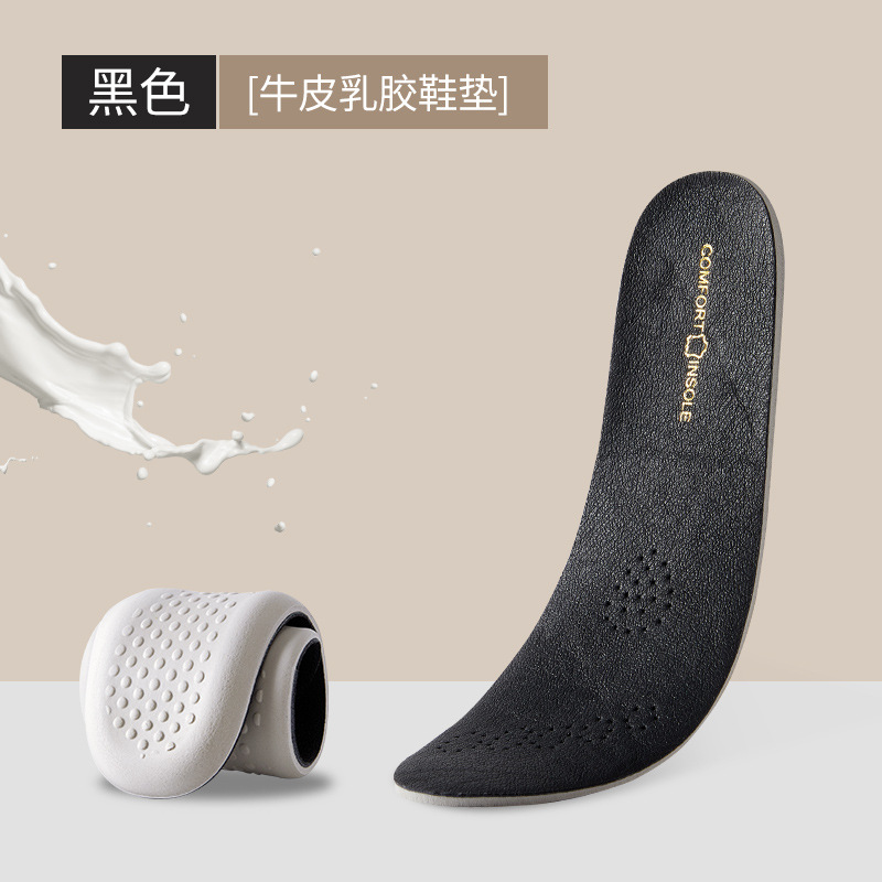 Real Leather Shoe Insole Women's Soft Bottom Comfortable Breathable Sweat Absorbing Deodorant Latex Thickening Exercise Shock-Absorbing Men's Cowhide Summer