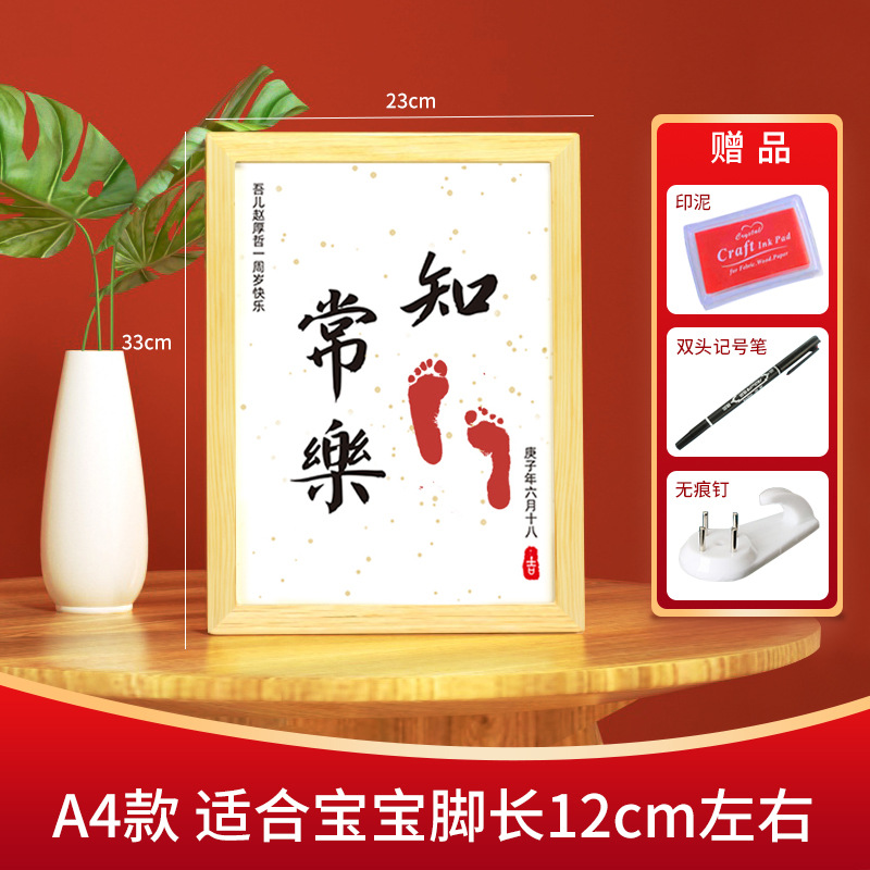 Zhichuchangle Baby Full-Year Hand and Foot Print Souvenir Photo Frame Printed Paintings Baby Full Moon Hand and Foot Inkpad Hundred Days Table Decoration