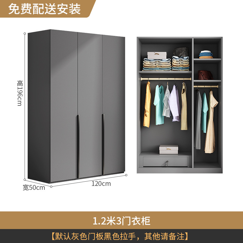 Vertical Hinged Door Simple Wardrobe Bedroom Locker Side Cabinet Storage Rack High Grade Gray Color Matching Top Wardrobe Free Delivery