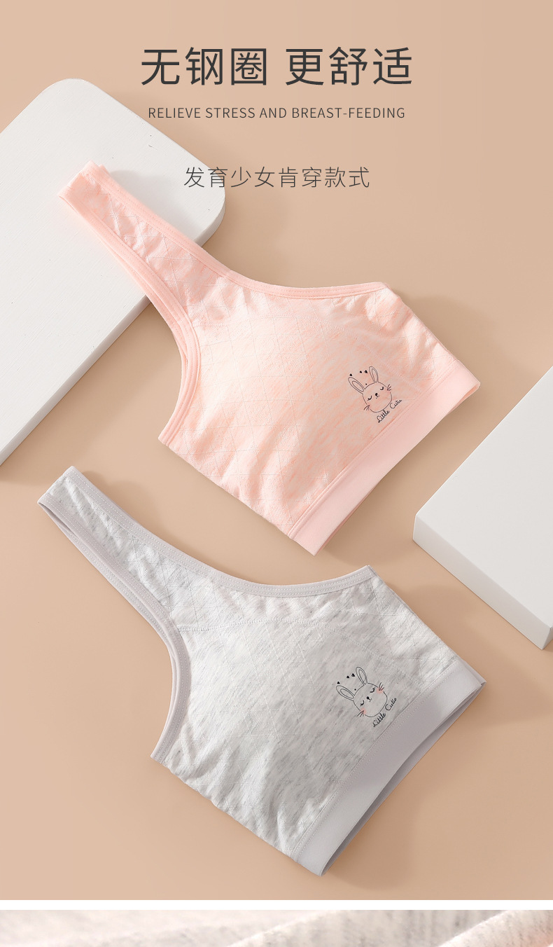 发育期学生内衣少女款大童女童背心初高中生文胸女孩运动胸罩批发
