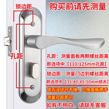 卫生间门锁不锈钢带无钥匙胶圈静音洗手间厕所通用型浴室铝合金门