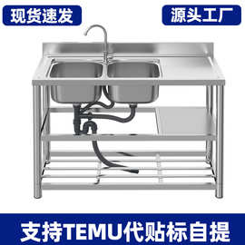 不锈钢水槽台面一体柜洗菜盆家用厨房洗碗洗手台盆带支架水池商用