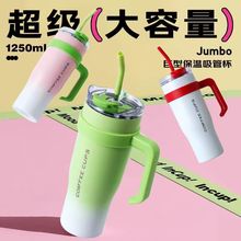 巨无霸40oz汽车杯大容量水杯简约便携式304不锈钢保温杯吸管杯子