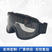 供应130 滑雪镜户外骑行越野摩托车防风护目镜防护眼镜透明眼罩