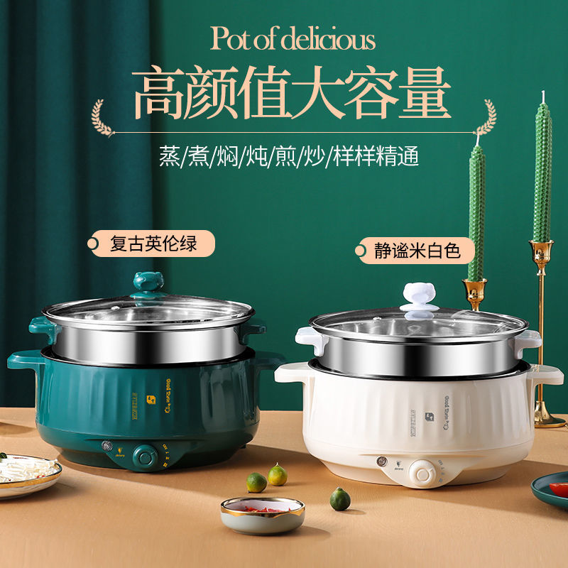 electric cooker Student Dormitory Household Multi-Functional Integrated Electric Caldron Non-Stick Pan Electric Chafing Dish Large Capacity Rice Cooker Electric Steamer Pot