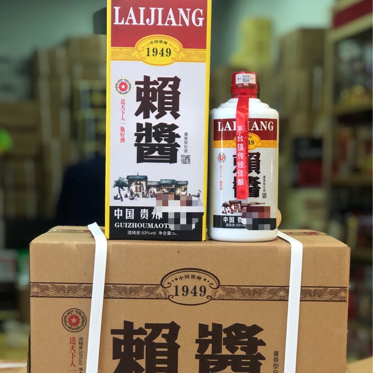 贵州赖世公赖酱53度500毫升酱香型整箱批发婚庆用酒一件代发-阿里巴巴