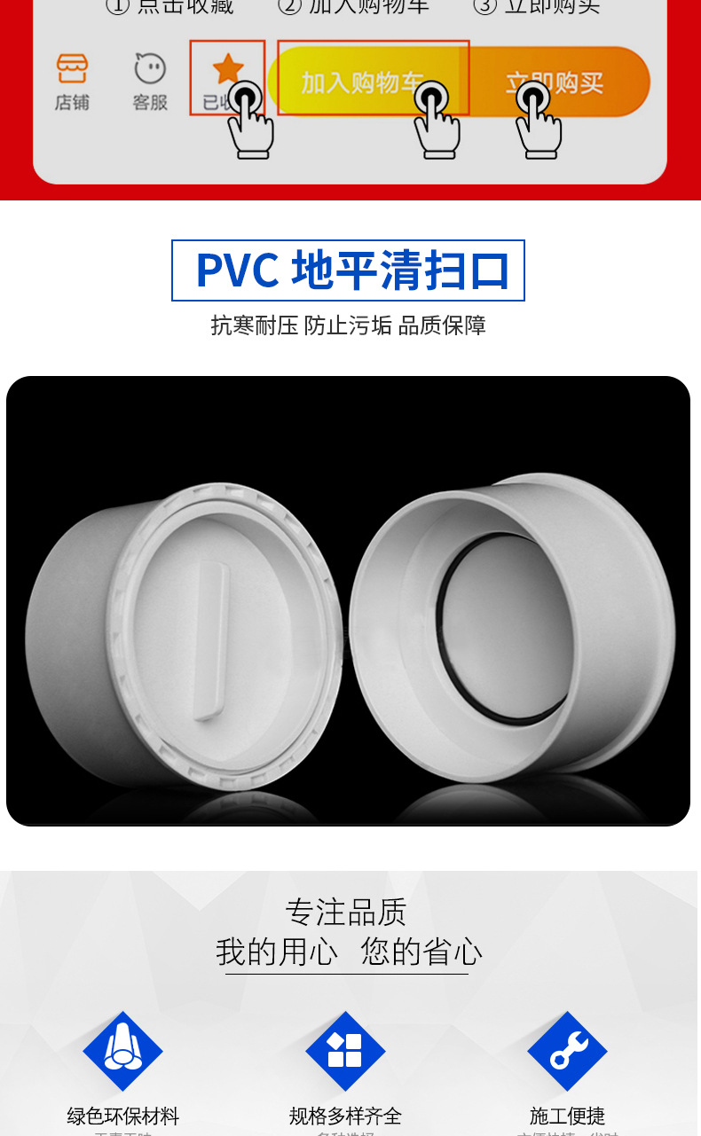 pvc地平清扫口 排水管内插堵头 螺口内插清扫口 下水管塞子堵配件