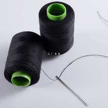 EY家用缝纫线缝衣线细线缝纫机线手工缝被子白黑色手缝针线缝补