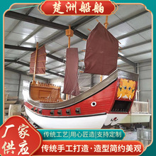 厂家供应装饰模型船实木装饰木船景观花船 帆船 福船 实木海盗船