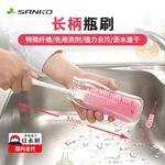 日本进口SANKO长柄速干旋转纤维清洗保温杯子水壶杯刷婴儿奶瓶刷