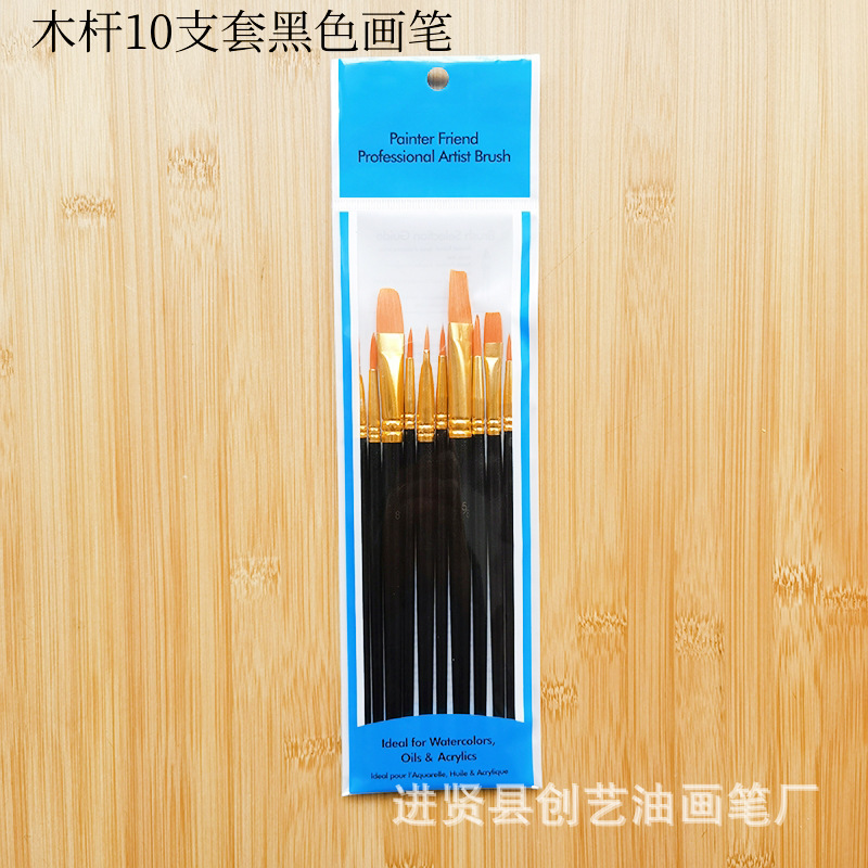 Amazon Cross-Border 3 6 12 15 10 Pieces Oil Painting Brush Set Pearlized Blue Rod Nylon Wool Watercolor Gouache Brush